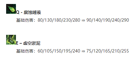 9.21版本大嘴神转身！QE辅助全面解析，秒杀泰坦轻松防勾引