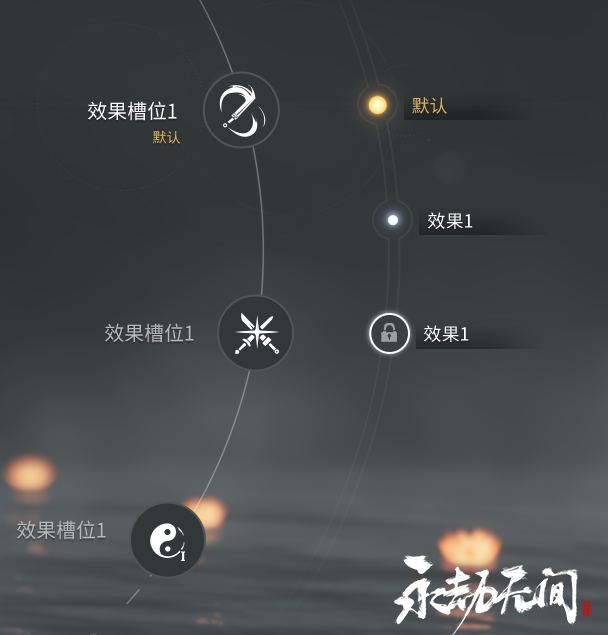 永劫无间振刀辅助怎么用