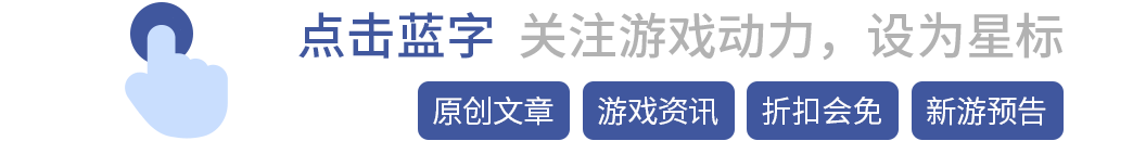 永劫无间手游：硬核挑战，端游VS手游设计对比揭秘