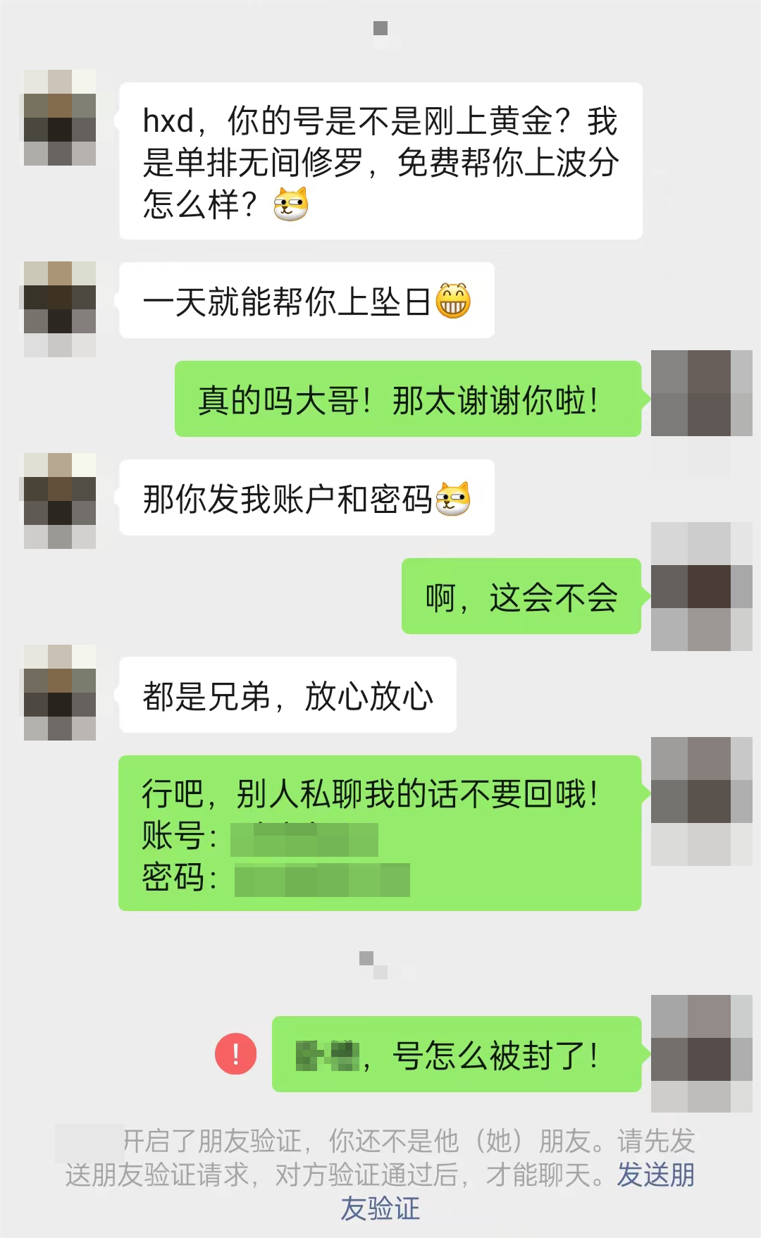 永劫无间新手连招教学