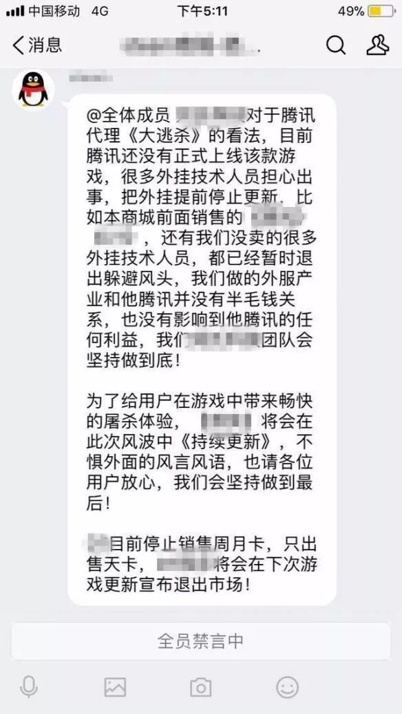 绝地求生辅助封号吗