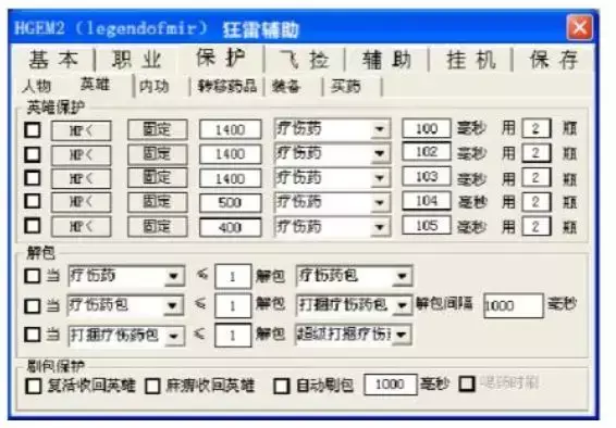 揭秘网络游戏外挂现状：曾被称为顽疾，如今却愈发猖狂