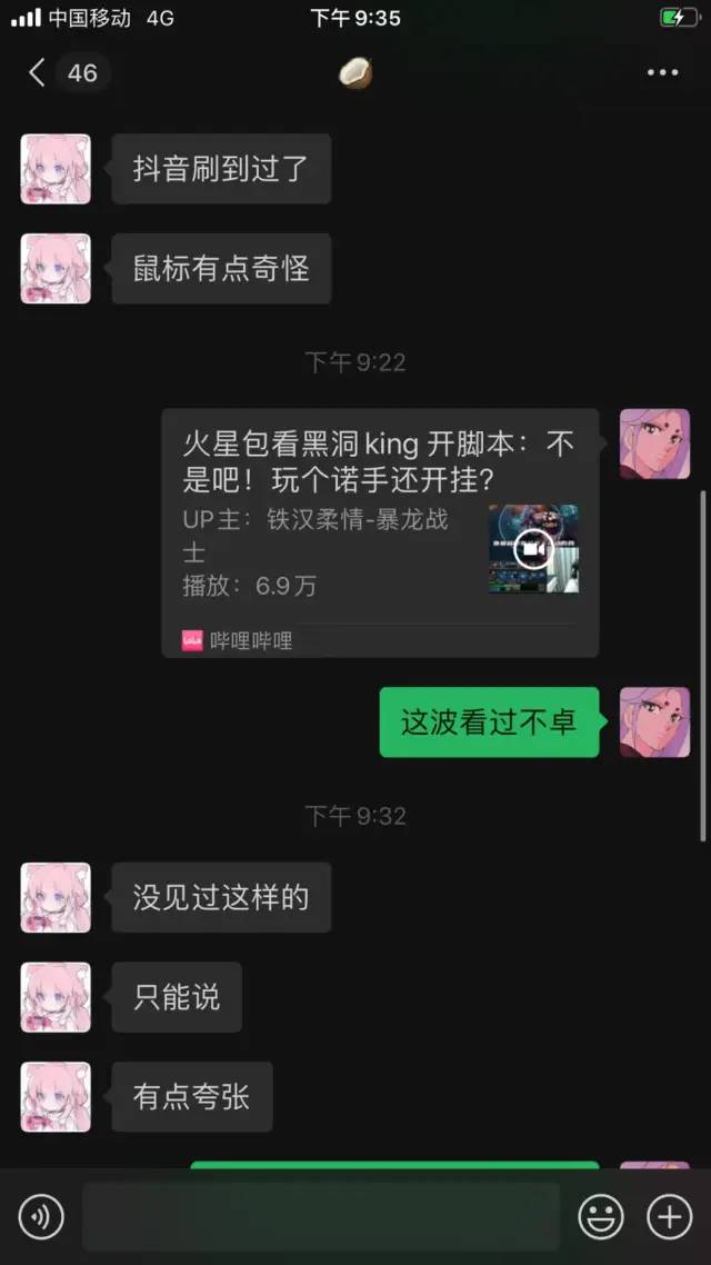 英雄联盟脚本