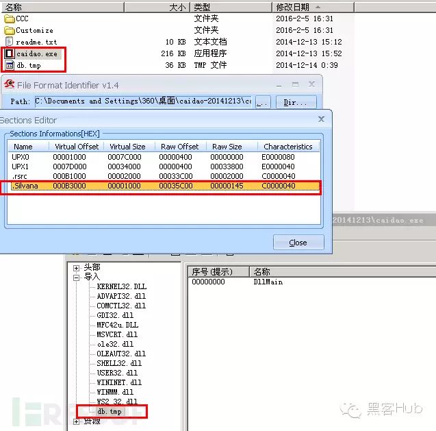 揭秘中国菜刀：崛起、没落与后门事件的追踪溯源