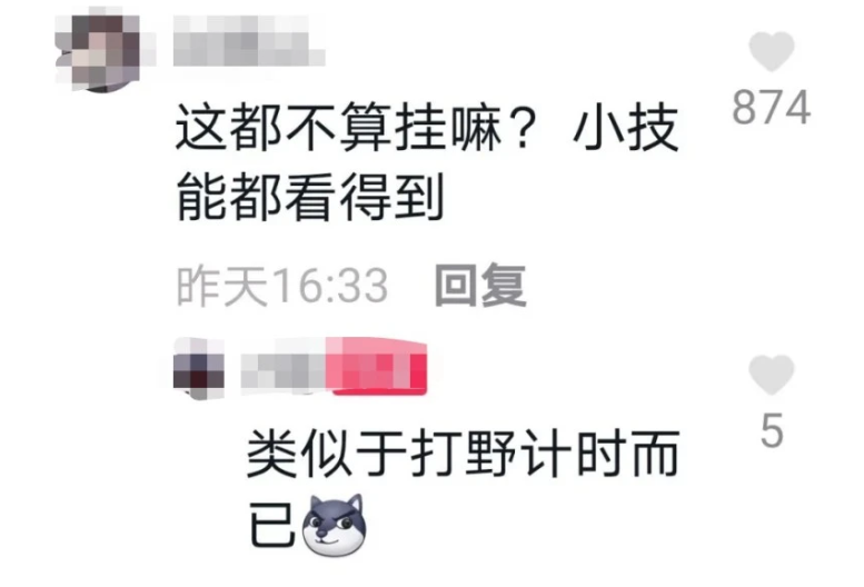 英雄联盟外挂