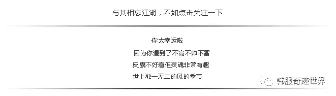 韩服奇迹世界交易保障策略与微信群担保服务详解