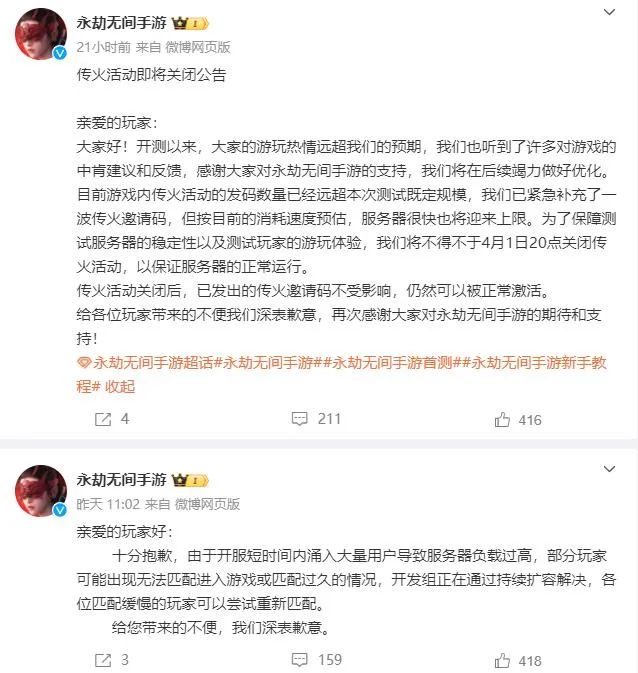 永劫无间自瞄