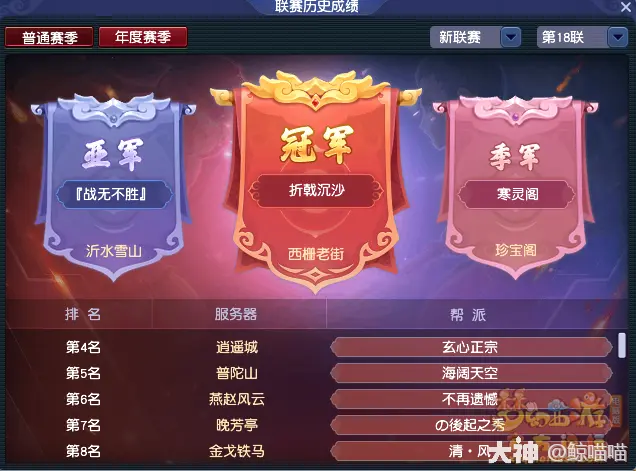 无畏契约辅助怎么用