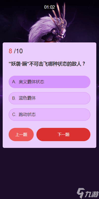 永劫无间天赋怎么带