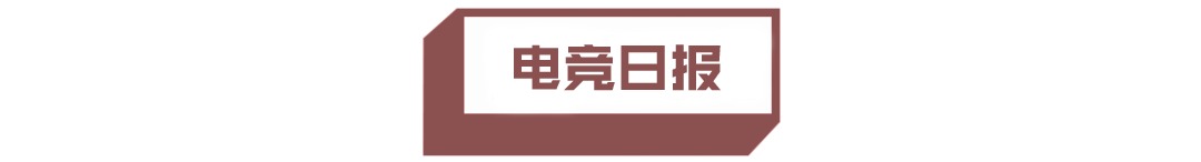 晴天疑似离开 TES，LEC 春季赛第二阶段即将开始