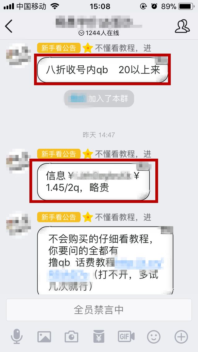 低价辅助卡盟