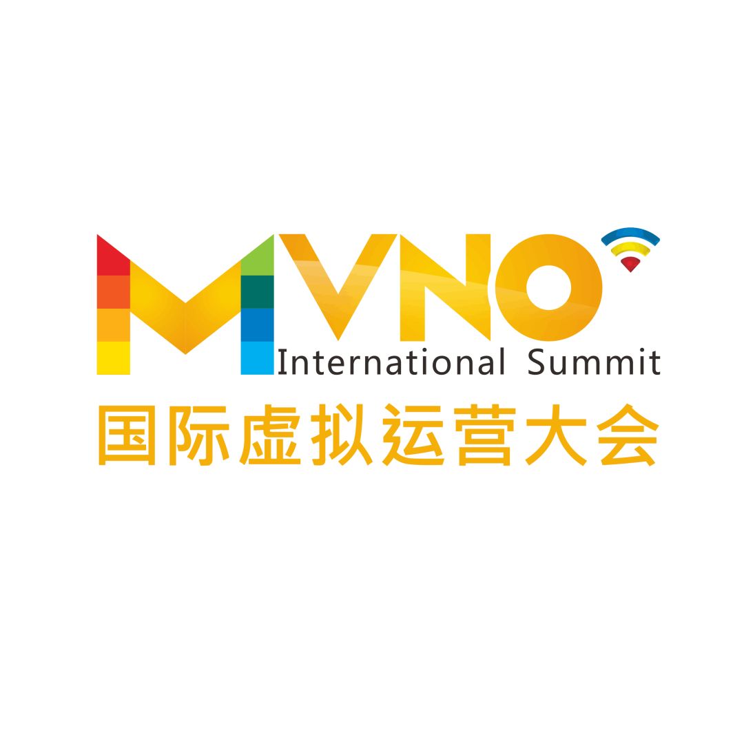 2019MVNO 国际虚拟运营大会：2+4+X 模式，探索 5G 时代增值电信业务新机遇