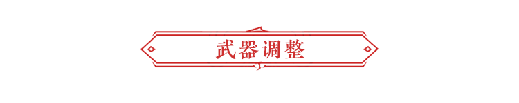 永劫无间魂玉介绍