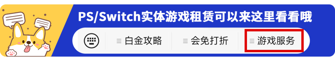 2023 年 7 月 PS 主机新游首发评测：遗迹 2 值得买吗？帧数、价格、玩法全解析