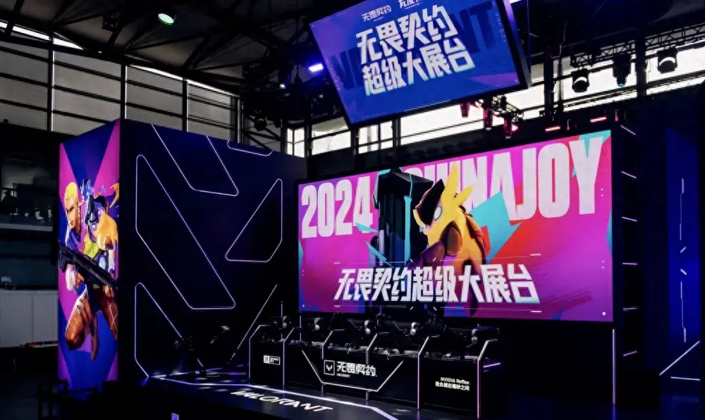 2024 年 Chinajoy：无畏契约展台爆火，创造最长队伍记录