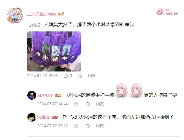 无畏契约外挂