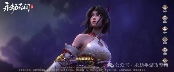 永劫无间手游胡桃：性感美少女，卓越辅助，团队坚实后援