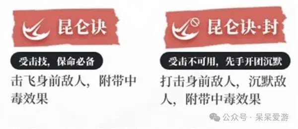 永劫无间振刀辅助怎么用