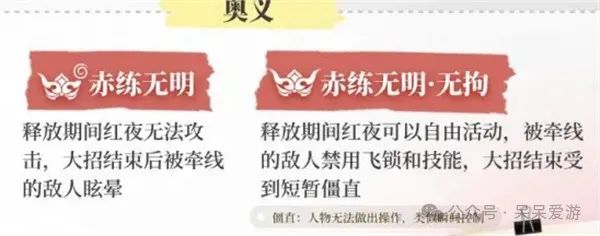 永劫无间振刀辅助怎么用