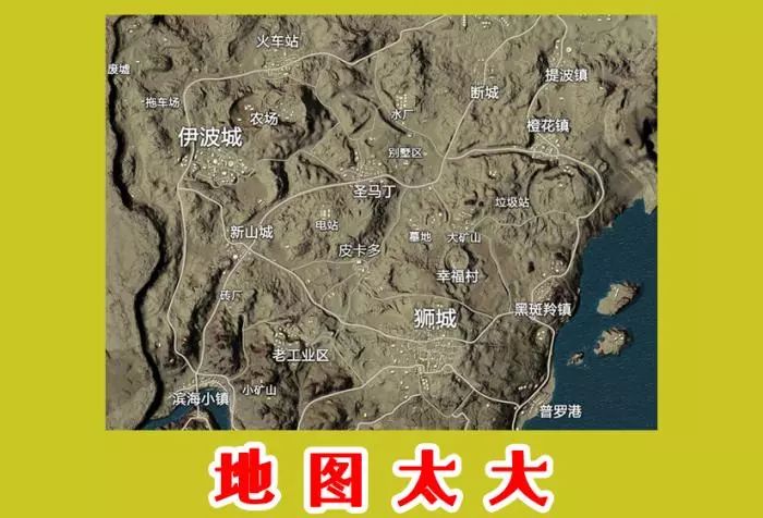 绝地求生海岛地图