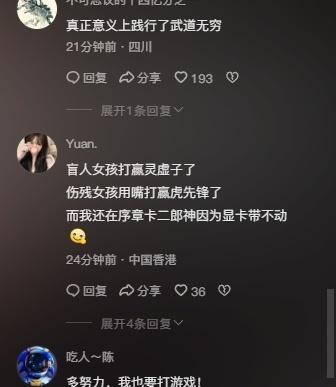 永劫无间黑号怎么用