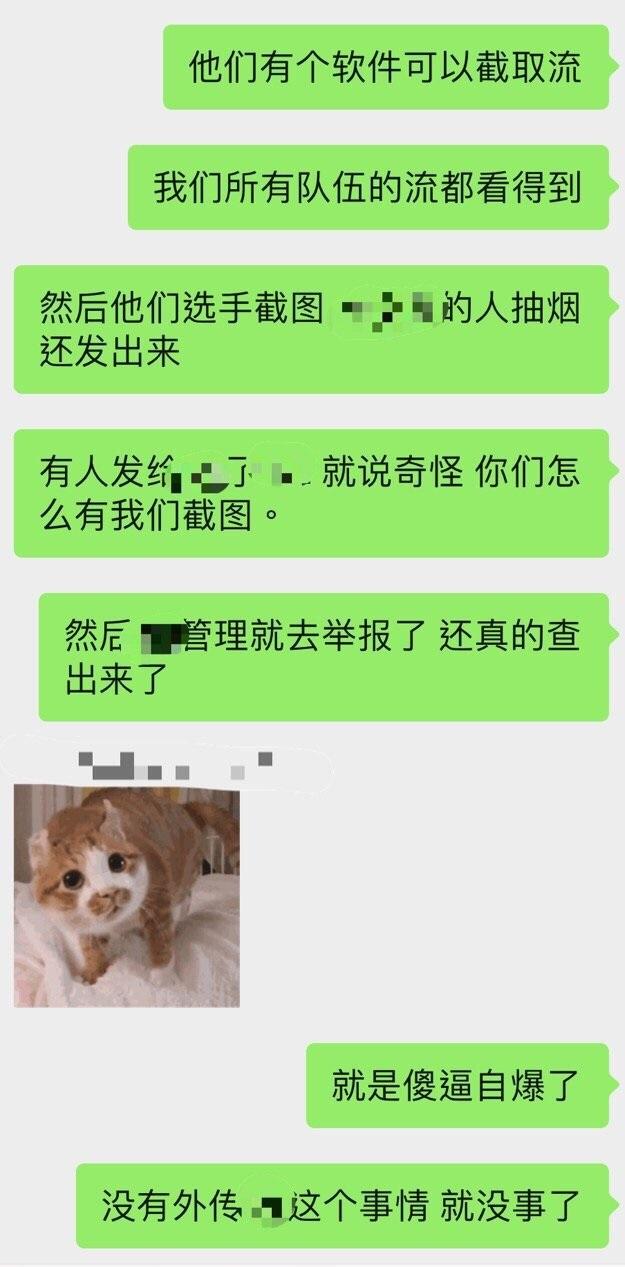 绝地求生科技