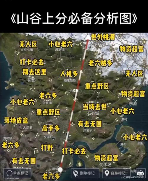 绝地求生海岛地图