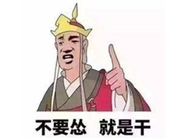 绝地求生三级套