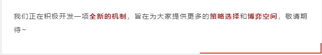 永劫无间连招辅助