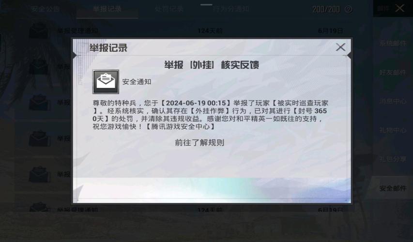 绝地求生压枪攻略