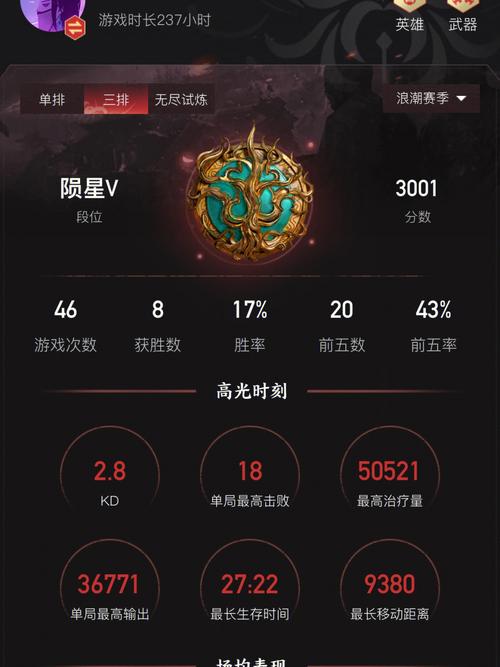 永劫无间辅助技巧