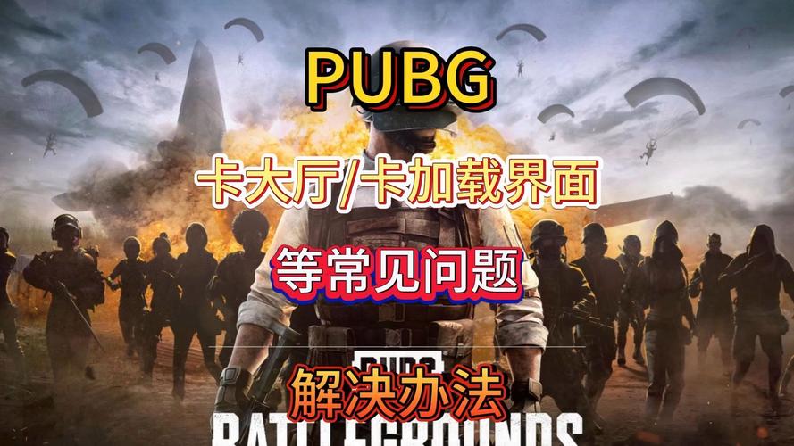 绝地求生卡盟是什么