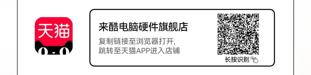 永劫无间连招辅助